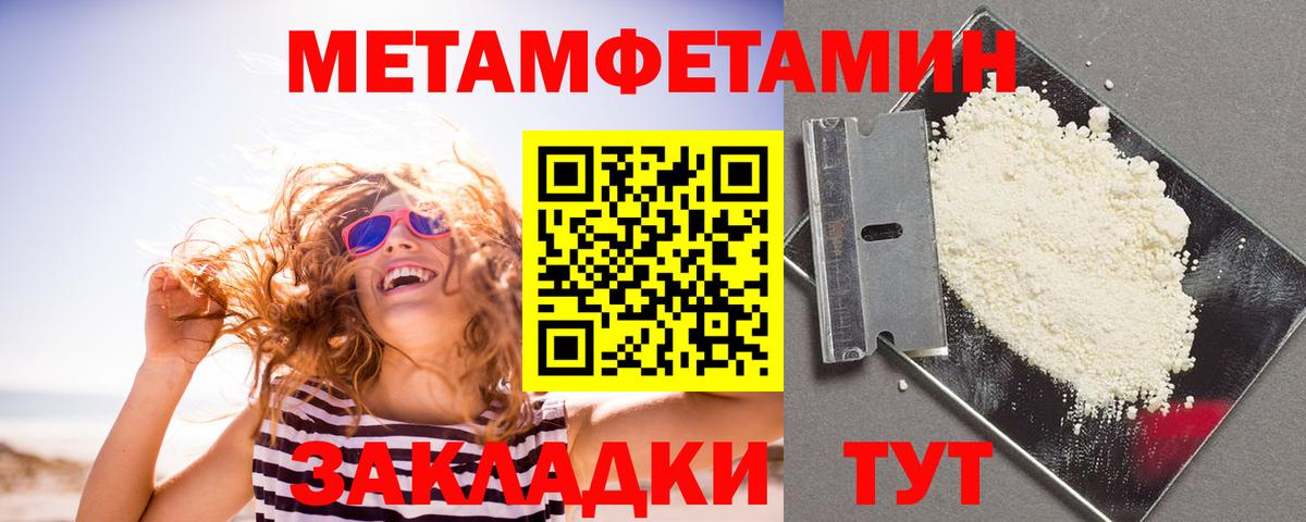 Amphetamine VHQ Киров