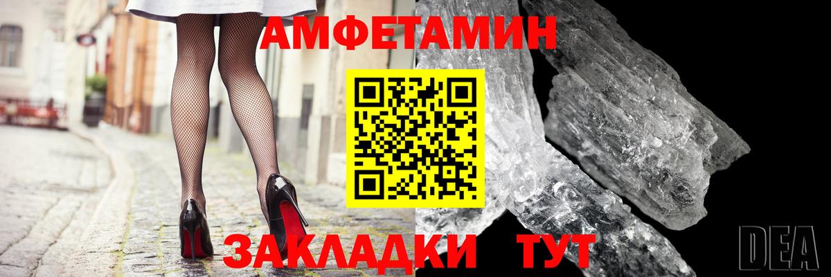 Киров  АМФ 97%  это формула  Вход с VPN  АМФЕТАМИН 
