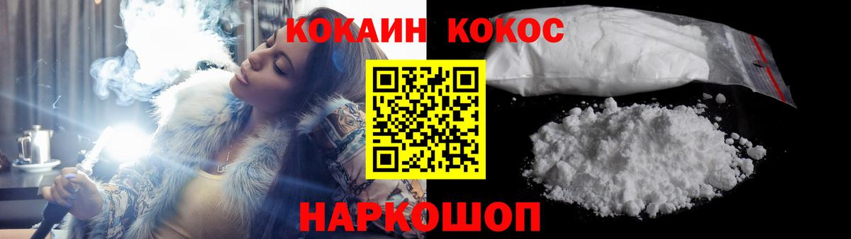 COCAIN Боливия Киров