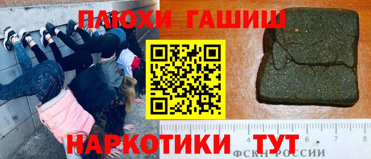 Гашиш ice o lator Киров