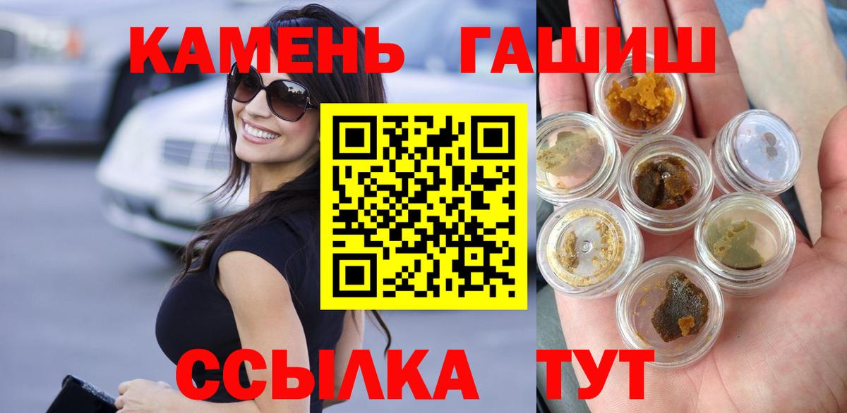 ГАШ Ice-O-Lator  Вход с VPN  Киров 