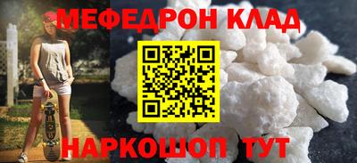 наркотики Кандалакша