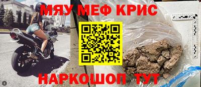 наркотики Кандалакша
