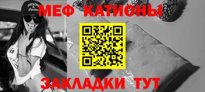 таблы Камышлов