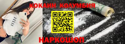 таблы Камышлов
