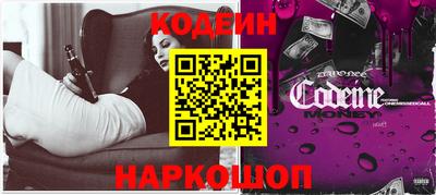 таблы Камышлов