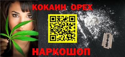 таблы Камышлов