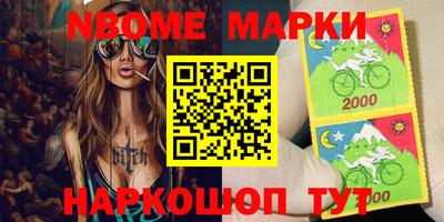 наркотики Кандалакша
