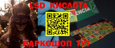 таблы Камышлов