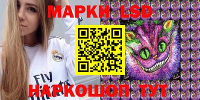 таблы Камышлов
