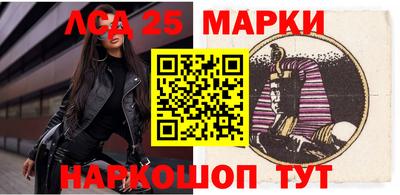 наркотики Кандалакша