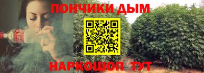бутик Канаш