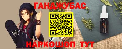 наркотики Кандалакша