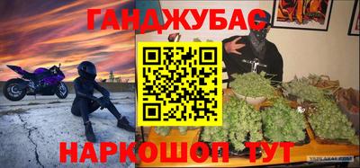 наркотики Кандалакша