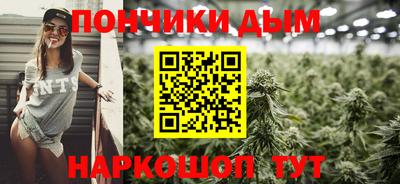 бутик Канаш