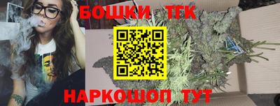 бутик Канаш