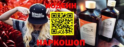 наркотики Кандалакша