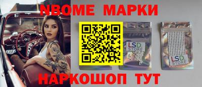 наркотики Кандалакша