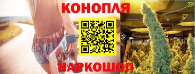 бутик Канаш