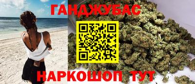бутик Канаш