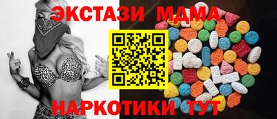 наркотики Кандалакша