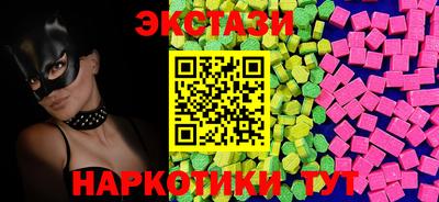таблы Камышлов