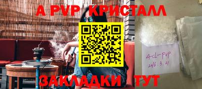 таблы Камышлов