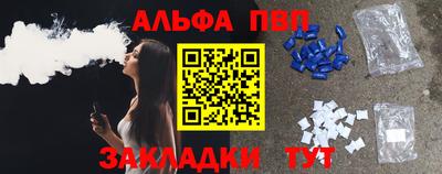 таблы Камышлов