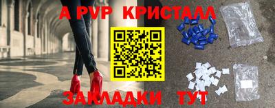 бутик Канаш