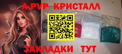 бутик Канаш