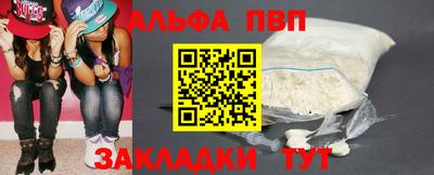 таблы Камышлов