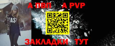 таблы Камышлов