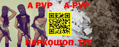 бутик Канаш