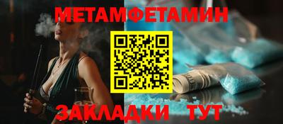таблы Камышлов