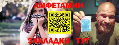 таблы Камышлов