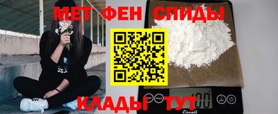 таблы Камышлов