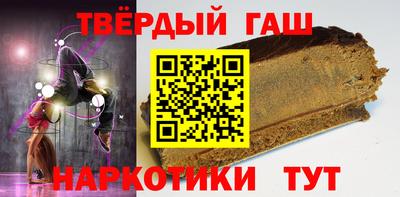 таблы Камышлов