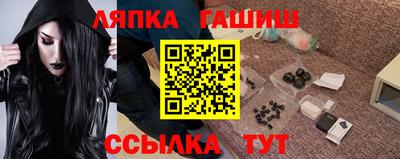 таблы Камышлов