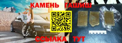 бутик Канаш