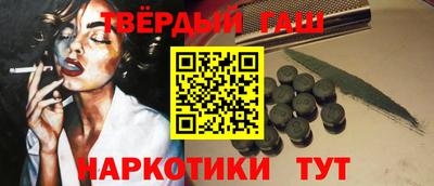 наркотики Кандалакша