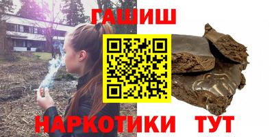 наркотики Кандалакша
