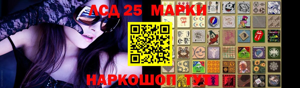 Лсд 25 экстази кислота Киров