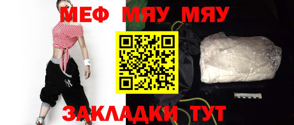 Купить наркотик  Марихуана  Киров  MDMA  COCAIN  ГАШ  Гашиш  МЕФ   Вход с VPN 