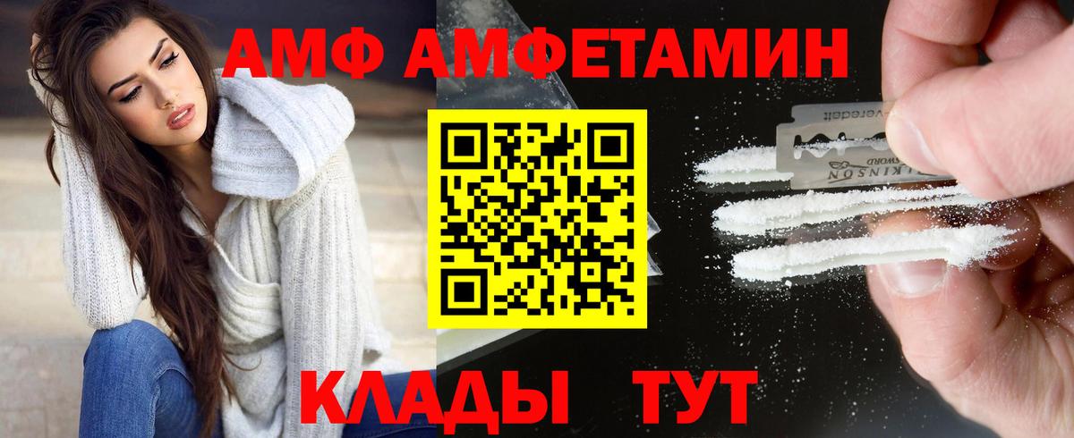 Метамфетамин витя Киров