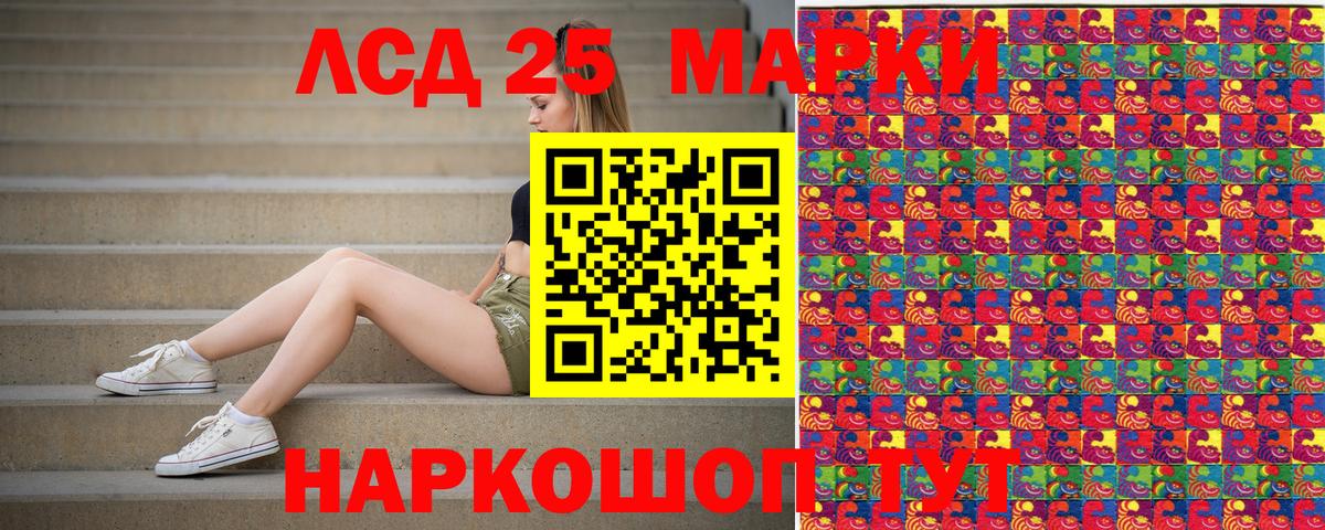 Марки NBOMe 1,8мг Киров