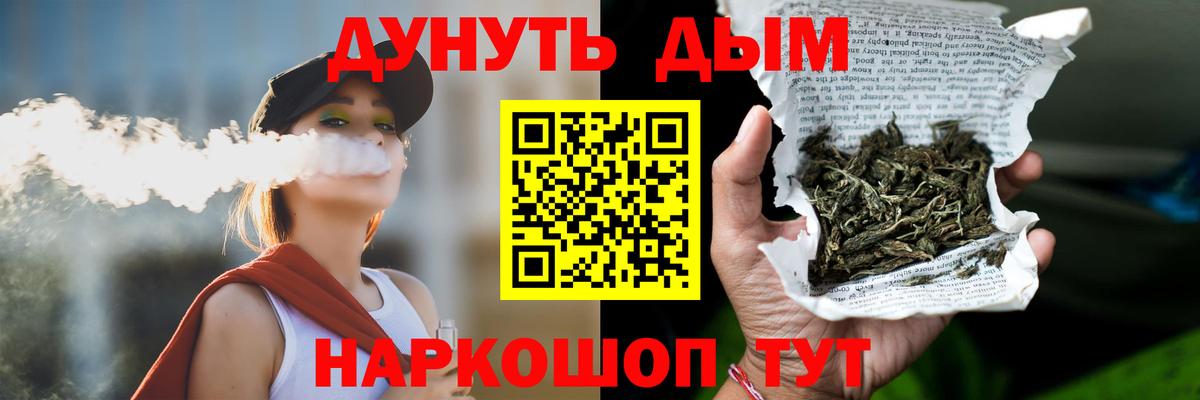 Каннабис ГИДРОПОН  Каннабис THC 21%  Бошки марихуана VHQ  Вход с VPN  Киров 
