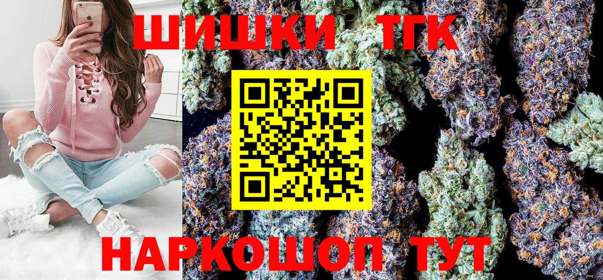 Меф мяу мяу Киров